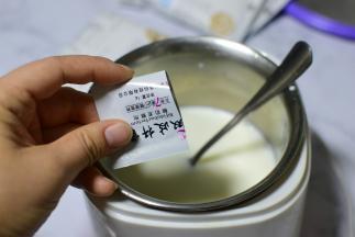 再加入双歧杆菌,拌匀
