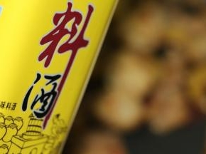 撒一点料酒