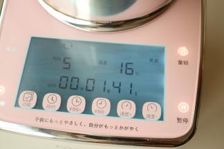 选择破壁机的果蔬功能，开始制作。