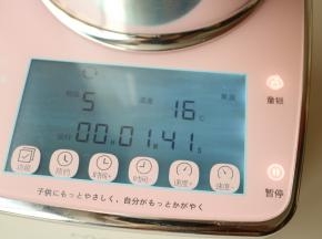 选择破壁机的果蔬功能，开始制作。