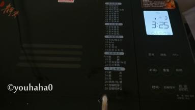 启用面包机的程序3，自动开始制作