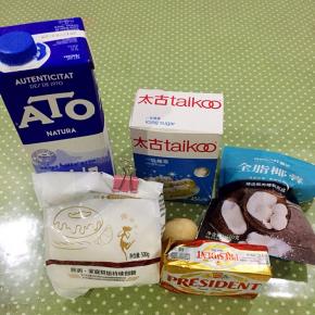准备好所有材料，将除黄油以外的所有材料放入面包机，一个mix程序。