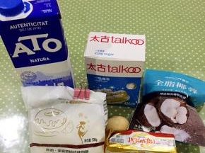 准备好所有材料，将除黄油以外的所有材料放入面包机，一个mix程序。