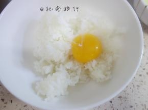 米饭150g+一个蛋黄