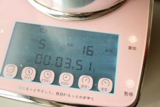 用酱料程序搅拌成泥，中间记得要停顿一会，避免机器过热。