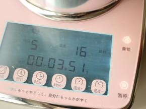 用酱料程序搅拌成泥，中间记得要停顿一会，避免机器过热。