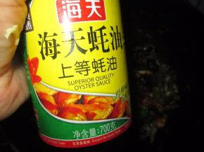 加入适量的蚝油