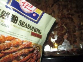 撒上孜然粉