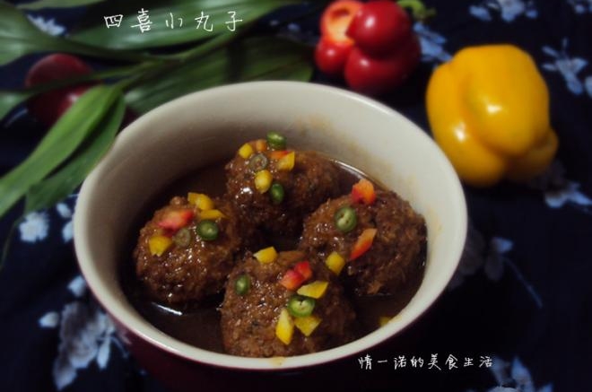 四喜小丸子