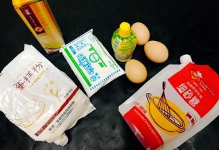 准备好食材，并称量好