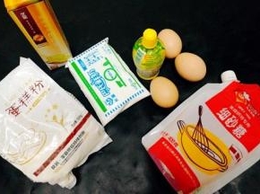 准备好食材，并称量好