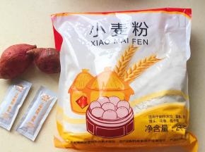 准备好食材