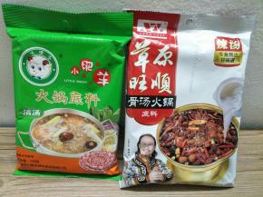 图方便买的现成的火锅底料，有时间的可以自己做汤底