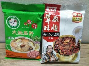 图方便买的现成的火锅底料，有时间的可以自己做汤底