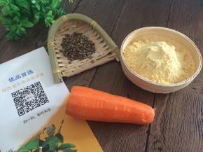 准备食材：巴马火麻籽、巴马玉米面、胡萝卜