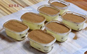 也可以做成盒子提拉米苏