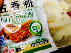 五香粉