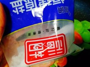 加入盐