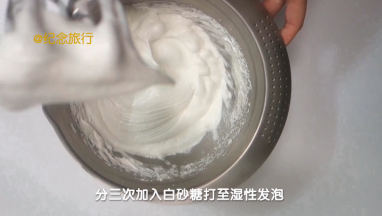 准备无水无油的容器放入4个蛋白分次加入鸡蛋打至湿性发泡