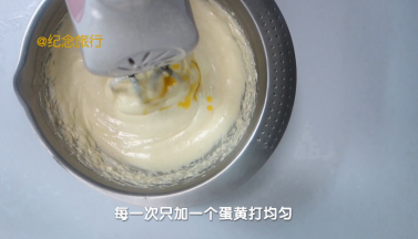 分次加入蛋黄，一次加入一个打均匀再加第二个直到加完