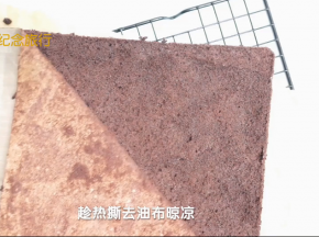 烤好后脱模撕油布