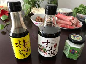 准备好寿喜锅的调料。