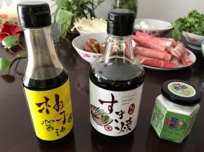 准备好寿喜锅的调料。
