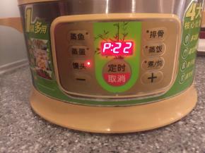 哟用的是竹香电蒸笼味道十足。