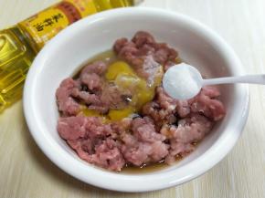 加入盐。