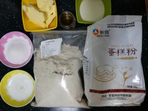 准备好所有的材料。