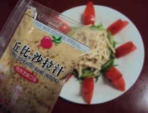 最后，淋上丘比沙拉汁（焙煎芝麻口味）