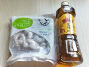准备食材。