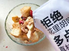 倒入酸奶