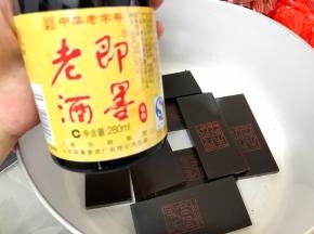 倒入即墨老酒