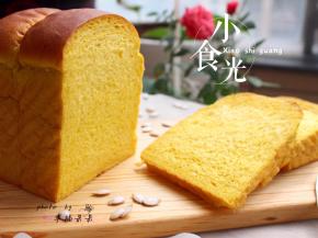 金灿灿的，南瓜味道超浓郁！