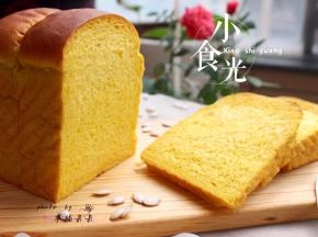 金灿灿的，南瓜味道超浓郁！