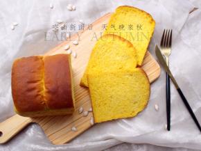 切出来就吃了好几片！太香啦 ~