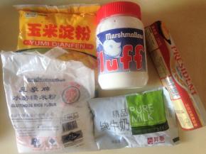 2、准备好做内馅的材料 除了黄油 倒入一个浅的大碗里 搅匀