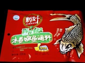 这是我今天用的调料、又麻又辣好过瘾哟