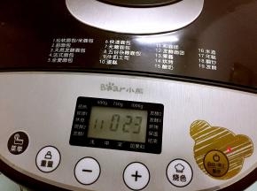 启动“和面团”程序