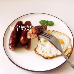 女儿的早餐，几根脆皮肠配上荷包蛋，再来杯牛奶，特别有感觉