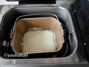 操作结束，提示音响起，年糕做成了