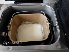 操作结束，提示音响起，年糕做成了