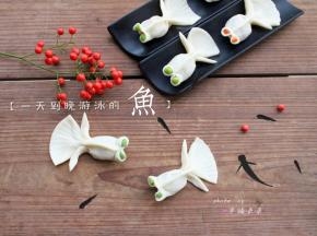 开水上锅蒸熟即可！惟妙惟肖吧？