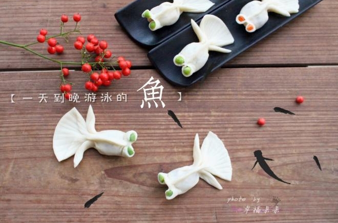 金鱼饺