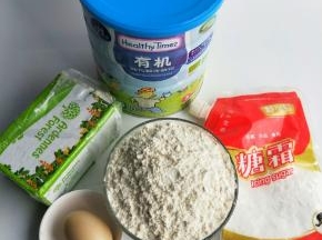 材料准备好