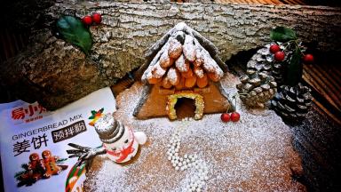 17．在姜饼屋上筛糖粉，营造下雪的气氛，放在场景中。是不是很有圣诞的感觉呀。