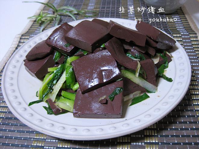 韭菜炒猪血