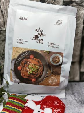 准备食材。