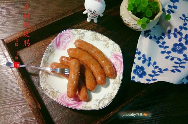 自制脆皮烤肠